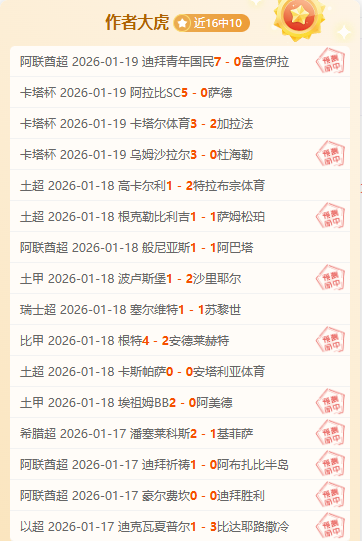 非洲杯激战,正酣,马里对决赞,yy易游体育官方,yy易游中国体育,YY易游体育官方网站,yy易游体育app下载