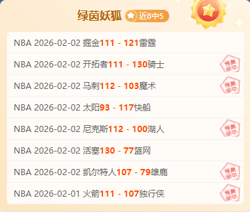 中国男足大,胜四球,新星前锋齐,yy易游体育官方,yy易游中国体育,YY易游体育官方网站,yy易游体育app下载