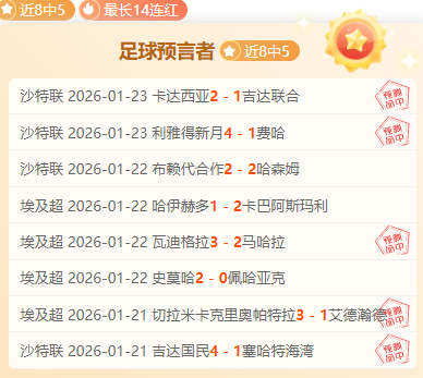 埃弗顿官方,宣布安切洛,蒂卸任主裁,yy易游体育官方,yy易游中国体育,YY易游体育官方网站,yy易游体育app下载