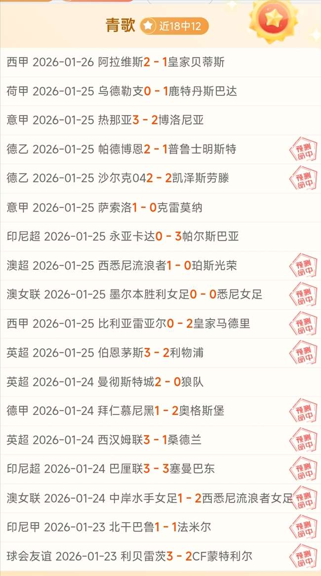 超越梅西纪,录脚步不停,莱万欧冠征,yy易游体育官方,yy易游中国体育,YY易游体育官方网站,yy易游体育app下载