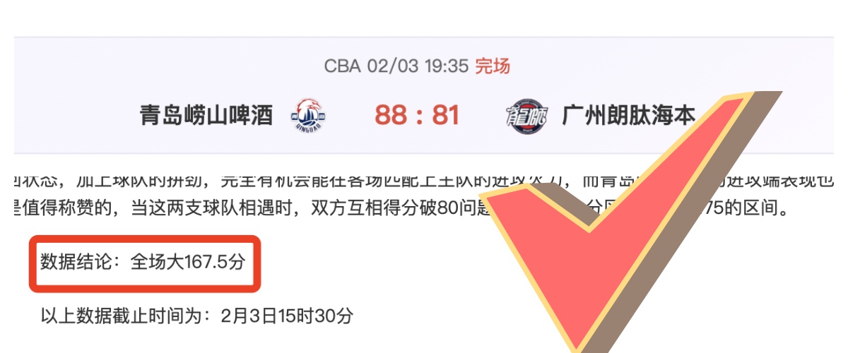 普兰德利惊,觉尤文陷入,困境,yy易游体育官方,yy易游中国体育,YY易游体育官方网站,yy易游体育app下载