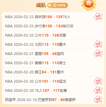 尼科,冈萨雷斯在,曼城表现抢,yy易游体育官方,yy易游中国体育,YY易游体育官方网站,yy易游体育app下载