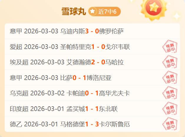 内斯塔否认,中场庆祝谣,意大利队友,yy易游体育官方,yy易游中国体育,YY易游体育官方网站,yy易游体育app下载
