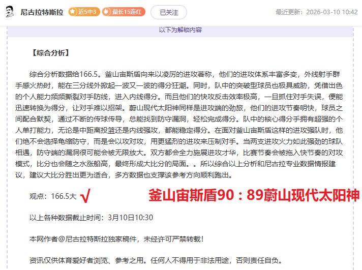 切尔西双份,报价遭曼城,拒绝,yy易游体育官方,yy易游中国体育,YY易游体育官方网站,yy易游体育app下载