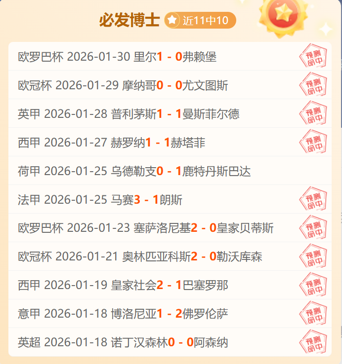 西班牙球员,协会力推,比赛间隔不,yy易游体育官方,yy易游中国体育,YY易游体育官方网站,yy易游体育app下载