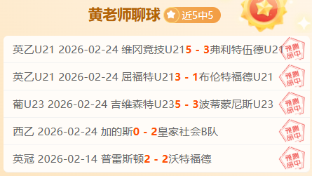 吉拉西独揽,四分,谱写四喜辉,yy易游体育官方,yy易游中国体育,YY易游体育官方网站,yy易游体育app下载