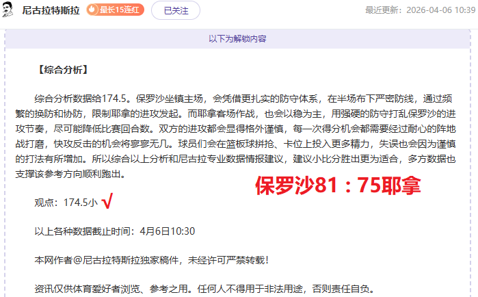 武磊接受降,年薪降至中,超最高薪资,yy易游体育官方,yy易游中国体育,YY易游体育官方网站,yy易游体育app下载