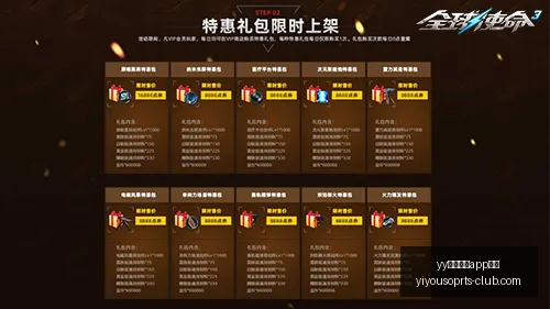 杯赛大,老鹰捉小鸡,实力对决谁,yy易游体育app下载官网,yy易游体育下载,yy易游体育直播,yy易游体育入口,yy易游体育平台