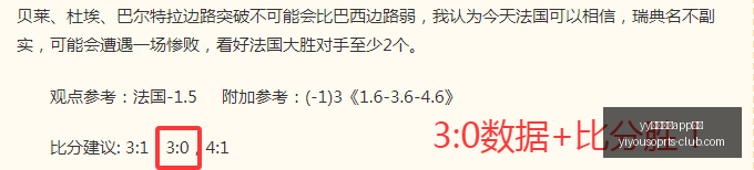 推荐,瑞典超佐加,顿斯对阵哈,yy易游体育app下载官网,yy易游体育下载,yy易游体育直播,yy易游体育入口,yy易游体育平台