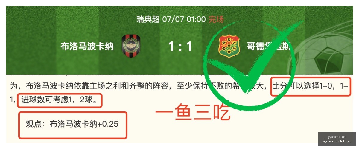 郑钦文,如何成为全,能技术选手,yy易游体育app下载官网,yy易游体育下载,yy易游体育直播,yy易游体育入口,yy易游体育平台