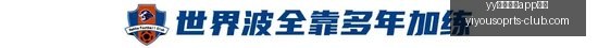 推荐,大乐透第,名家精选,yy易游体育app下载官网,yy易游体育下载,yy易游体育直播,yy易游体育入口,yy易游体育平台