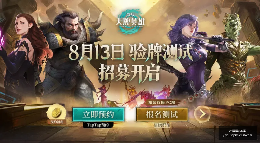 香港篮球新,星京城之旅,马布里亲授,yy易游体育app下载官网,yy易游体育下载,yy易游体育直播,yy易游体育入口,yy易游体育平台