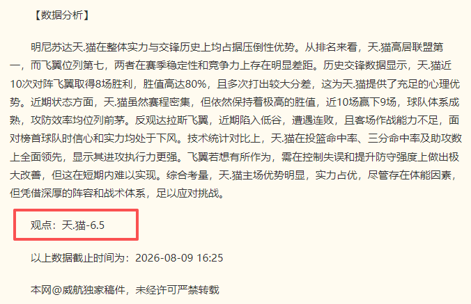 腾讯电竞携手荣，yy易游体育直播，耀，新品发布会引发热议