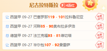 国安首发锋,线球员缺席,球队实力将,yy易游体育app下载官网,yy易游体育下载,yy易游体育直播,yy易游体育入口,yy易游体育平台