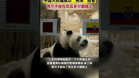 yy易游体育app下载 资讯 103427 ukg