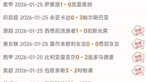 超越梅西纪录脚步不停，莱万欧冠征途再创新高：40队城池尽落其锋！