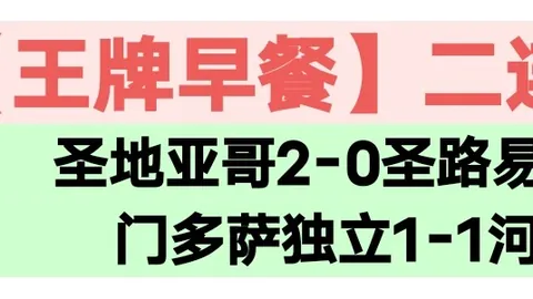 福原爱5岁练球瞬间公开：泪中坚持可爱满分圈粉无数