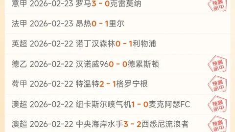 广东队击败同城对手，杜锋教练选将焦点引热议