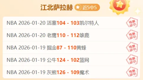 神户胜利船激战首尔，16粒进球见证传奇！揭秘精彩对决，比分大揭秘！🔥