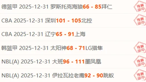 拉波尔特舍弃高薪加盟皇马，舍利雅得胜利而选西甲荣耀