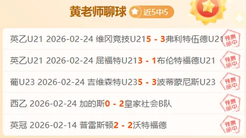 吉拉西独揽四分，谱写四喜辉煌之夜！