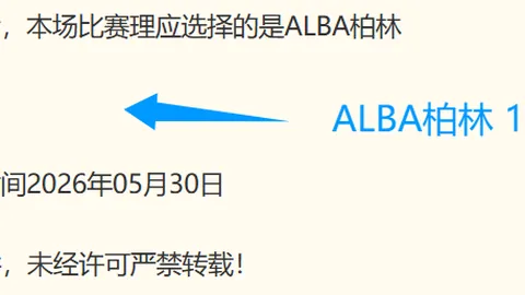 探索未知我的世界yy易游体育直播：传奇续集电影，2027年7月盛大上映