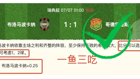 郑钦文：如何成为全能技术选手，不止发球