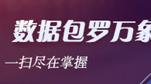 安吉尔里斯篮板盛宴14投，yy易游体育下载，4中狂揽11分，生涯篮板新纪录26个